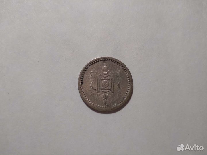 Монголия 10 мунгу 1925г, серебро 500 пр. оригинал