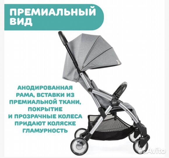 Прогулочная коляска Chicco Goody Plus graphite