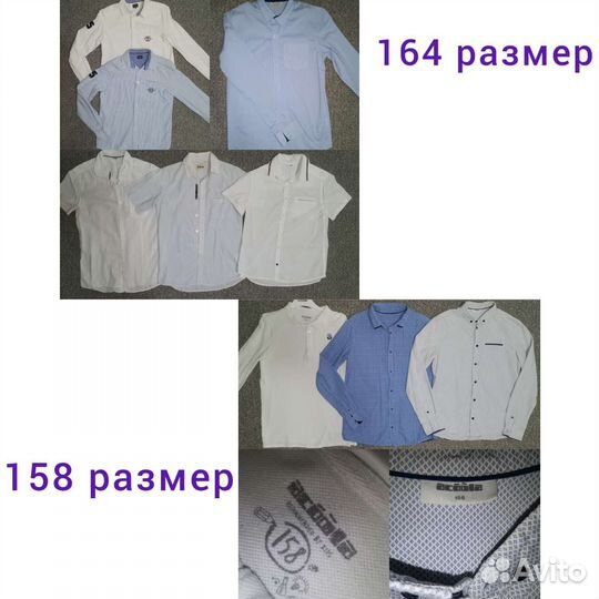 Рубашка 158 - 164