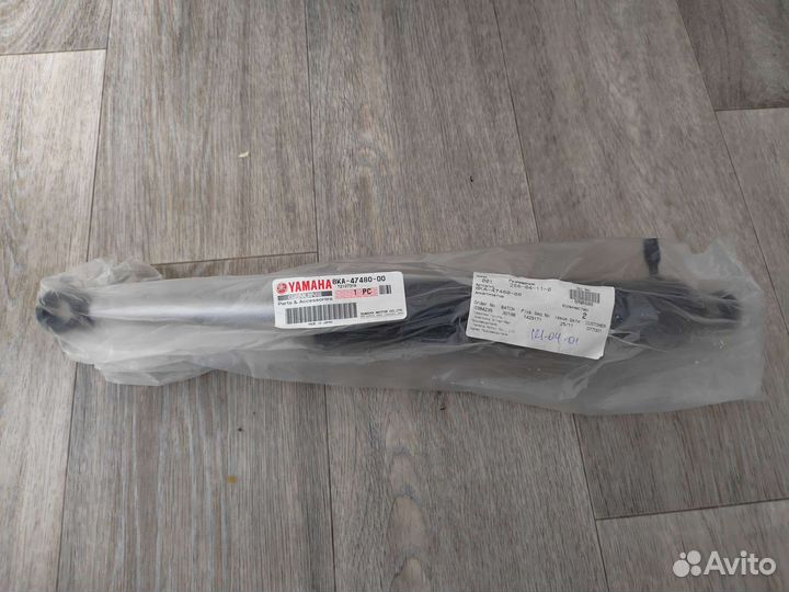 Амортизатор