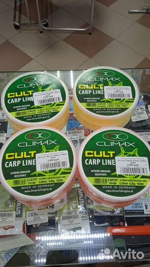 Леска climax Cult