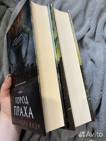 Книги Кассандры Клэр 