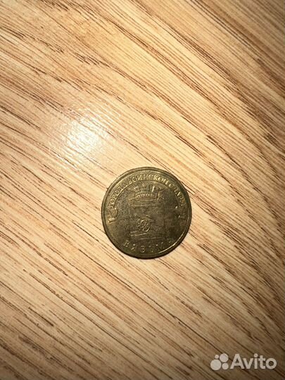 Юбилейные монеты СССР