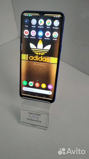 Realme 5 64GB