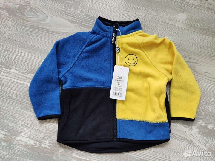 Флисовая кофта