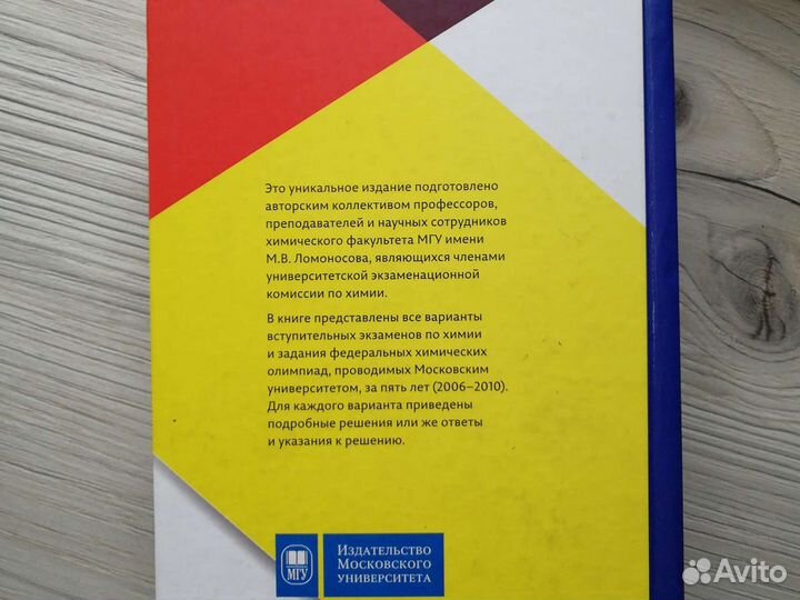 Математика абитуриенту. Химия абитуриенту