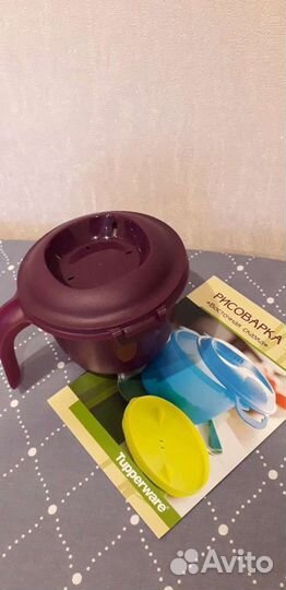 Рисоварка Tupperware
