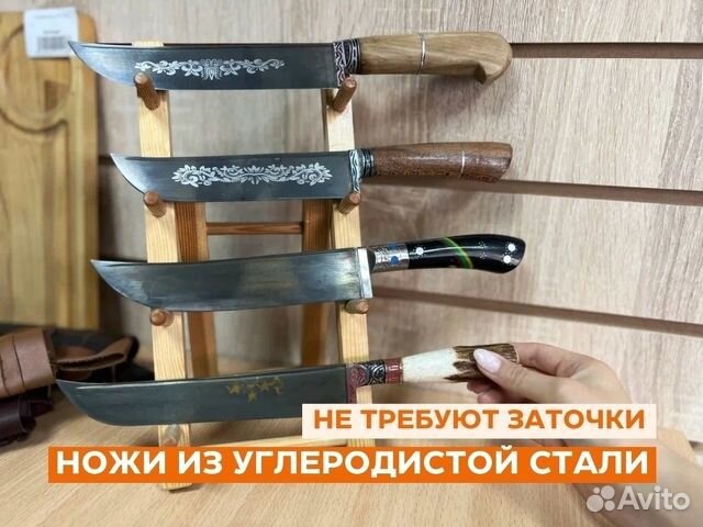 Нож пчак