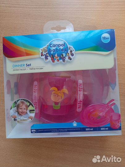 Набор детской посуды