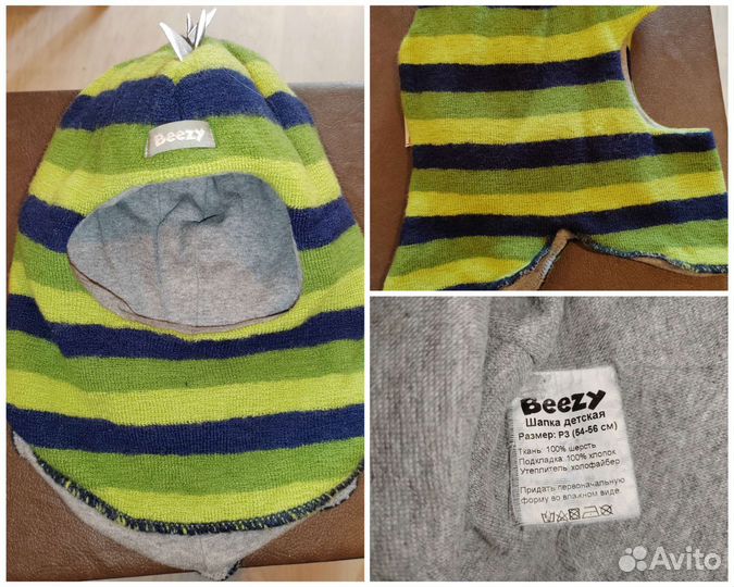 Шапки/шлемы, краги