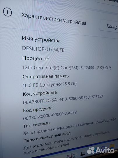 Новый пк на базе Intel core i5 12400/ 500Gb/озу16