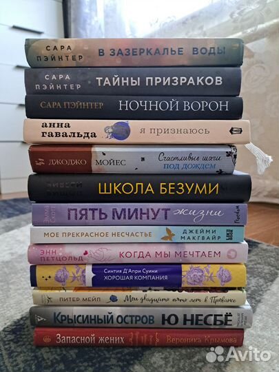 Книги