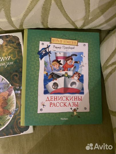 Детские сказки и рассказы