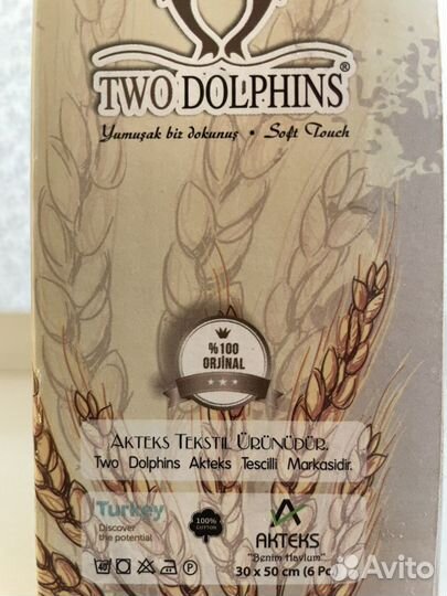 Набор кух.полотенец в подарочной упаковке