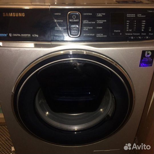Стиральная машина samsung 6.5 кг бу