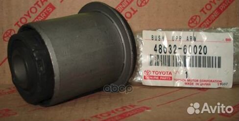 Сайлентблок рычага передней подвески ORG 4863