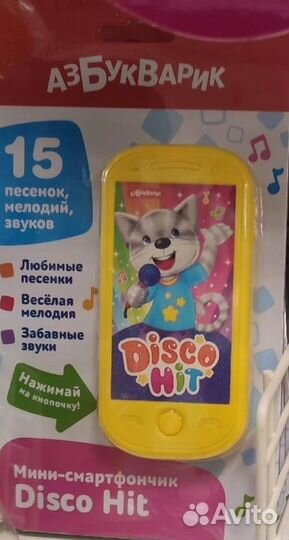 Развивающие игрушки новые