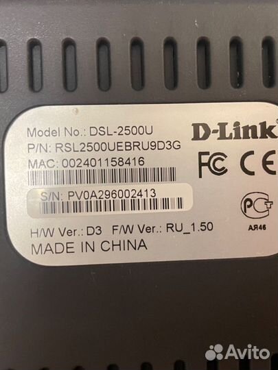 Роутер D-link DSL-2500U