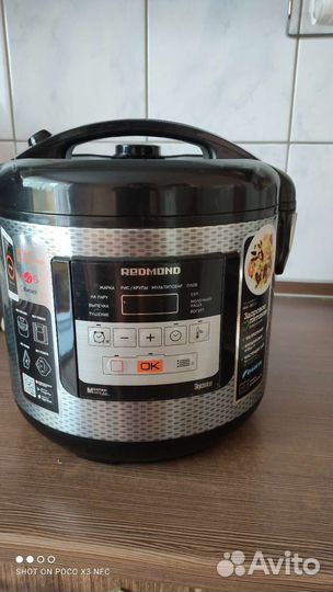 Мультиварка редмонд skycooker rmc-m224s