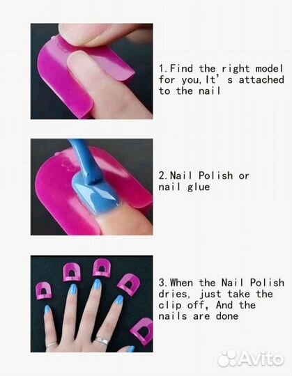 Маникюрн. ограничители+полоски для франц. маникюра