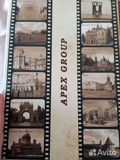 Ежедневник