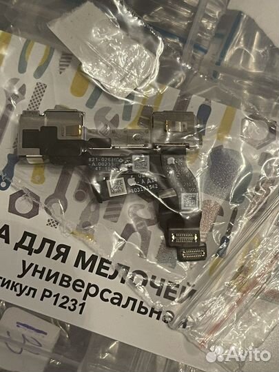 30 блоков фронтальных камер iPhone 12 /12 pro