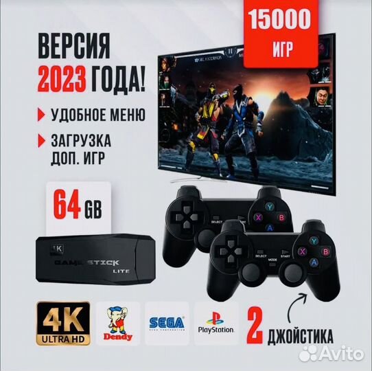 Портативная игровая приставка hdmi 4K HD TV Game