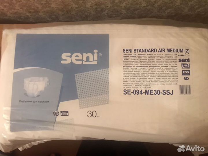 Памперсы для взрослых seni 2