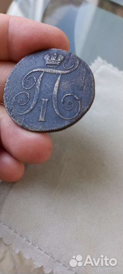 Монета Павел 1