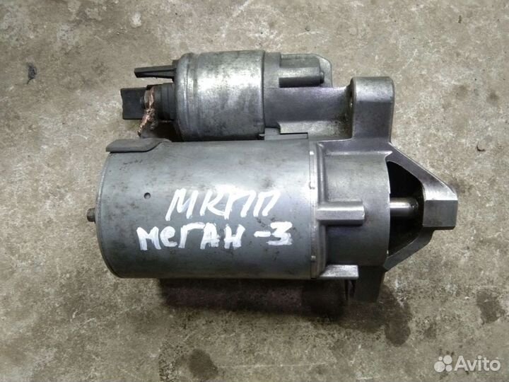 Стартер Рено Меган 3 1.6 МКПП