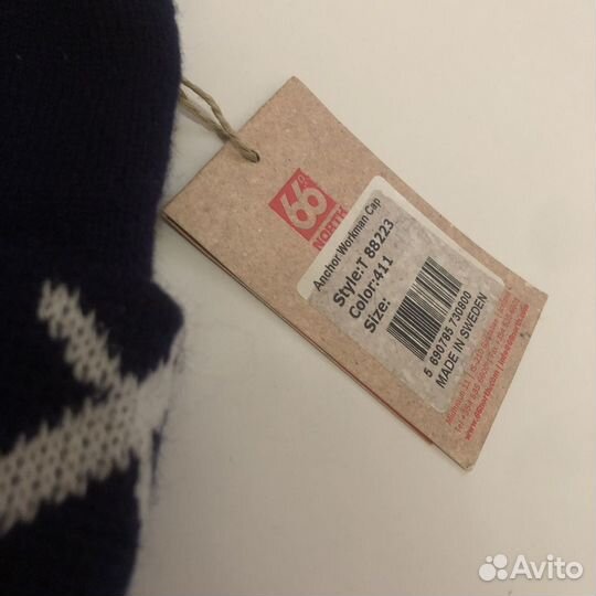 Мужская шапка 66 north