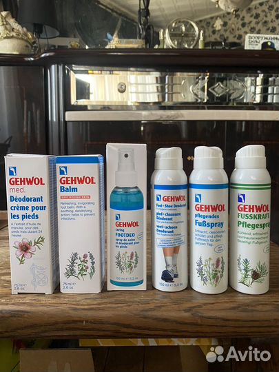 Средства для ног и рук Gehwol