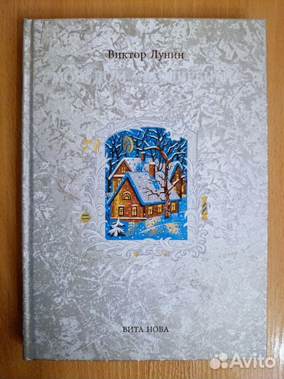 Коллекционные книги разных издательств