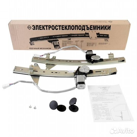 Электростеклоподъемники Hyundai Accent,Ланос