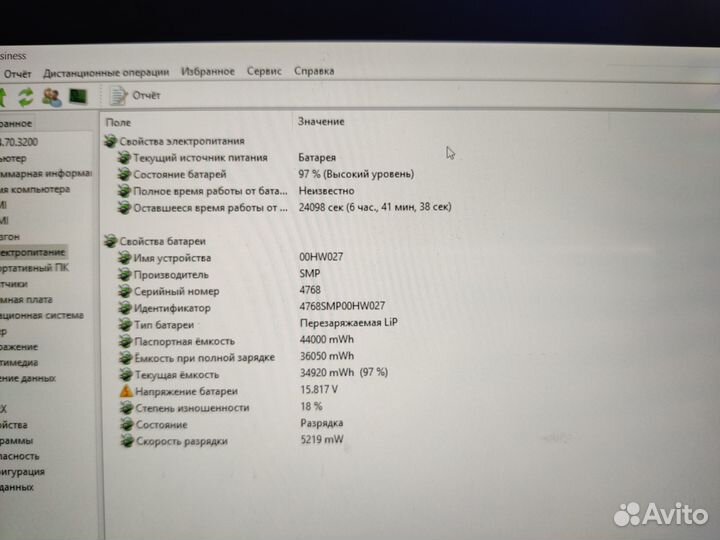 Lenovo thinkpad yoga 260
