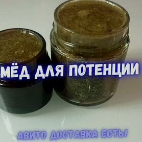 Возбуждающий пчелиный продукт для мужчин