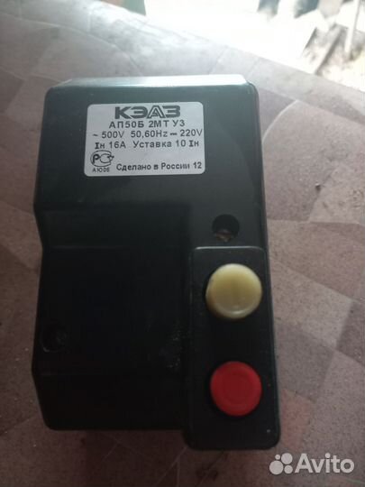 Автоматический выключатель