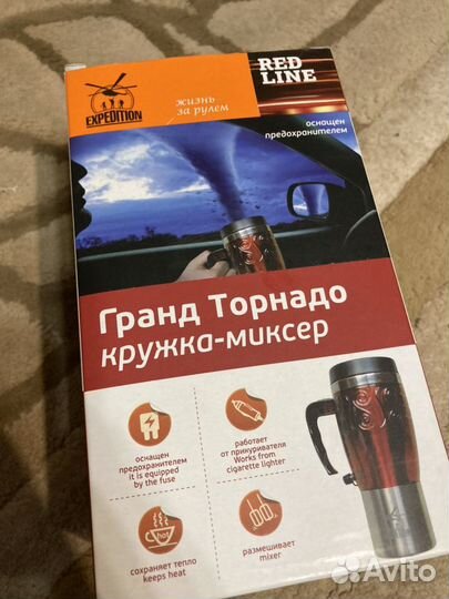 Кружка миксер