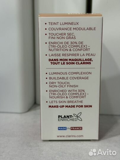 Clarins tinted oleo-serum