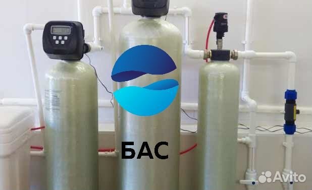 Очистка воды для коттеджа, офиса, промышленности