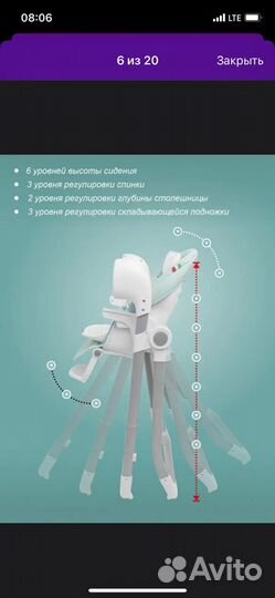 Детские качели стульчик для кормления