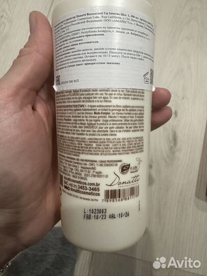 Средства для волос (limba, donatti, matrix)