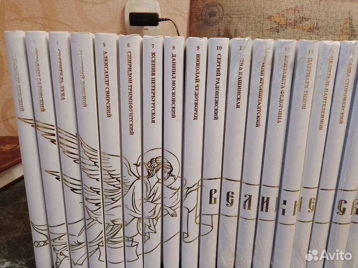 Великие Святые