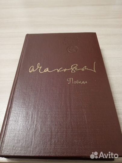 Книги о великой отечественной войне