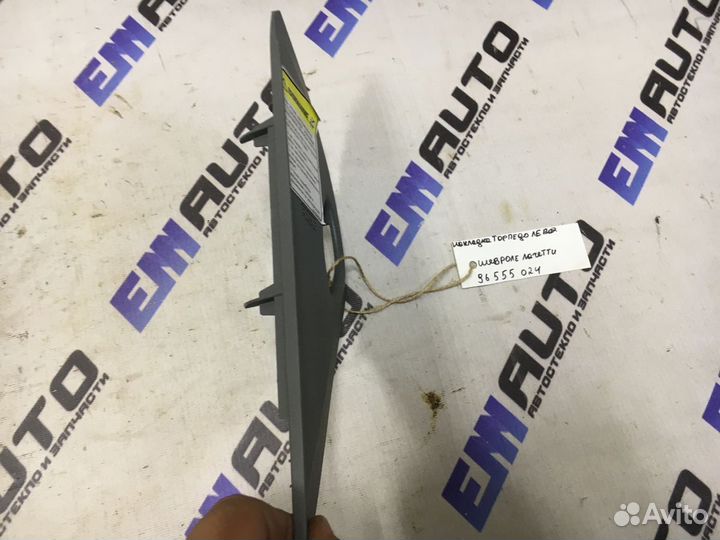 Накладка торпедо левая Шевроле Лачетти