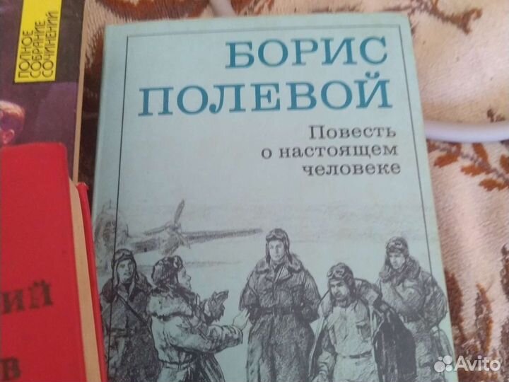 Книги Чейз, Полевой, словарь русско-английский