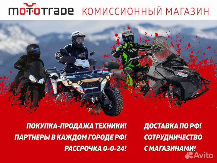 Снегоход irbis (ирбис) tungus 500LE PRO 23/24