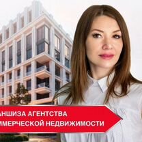 Франшиза Агентство Недвижимости, Орск
