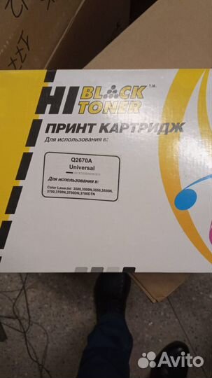 Картридж для нр3500