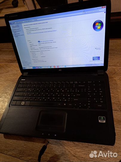 Игровой ноутбук